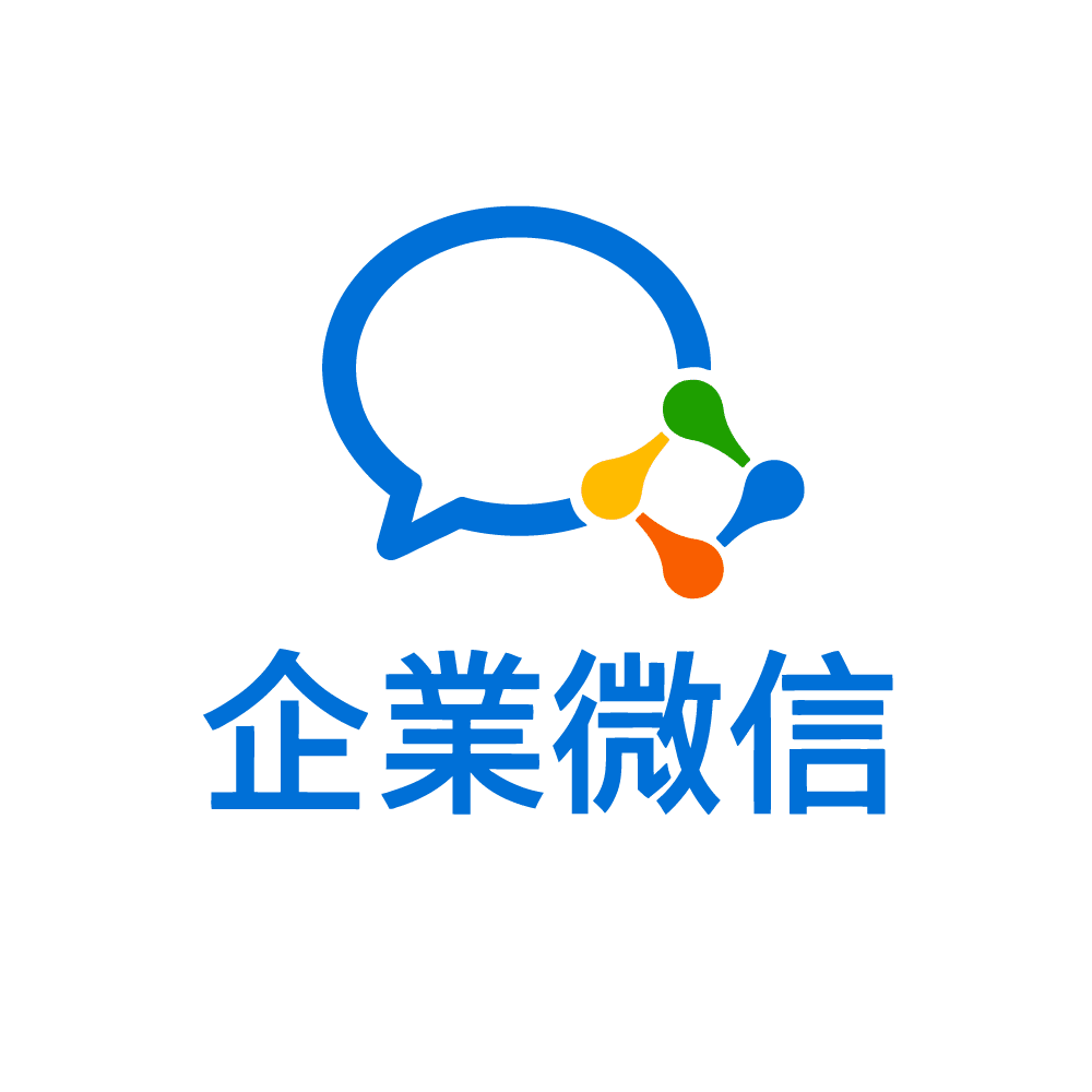 企業微信(WeCom)